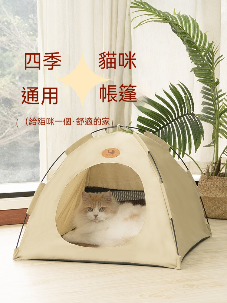✨可愛到爆！✨毛孩✨專屬小帳篷直接✨愛上✨✨