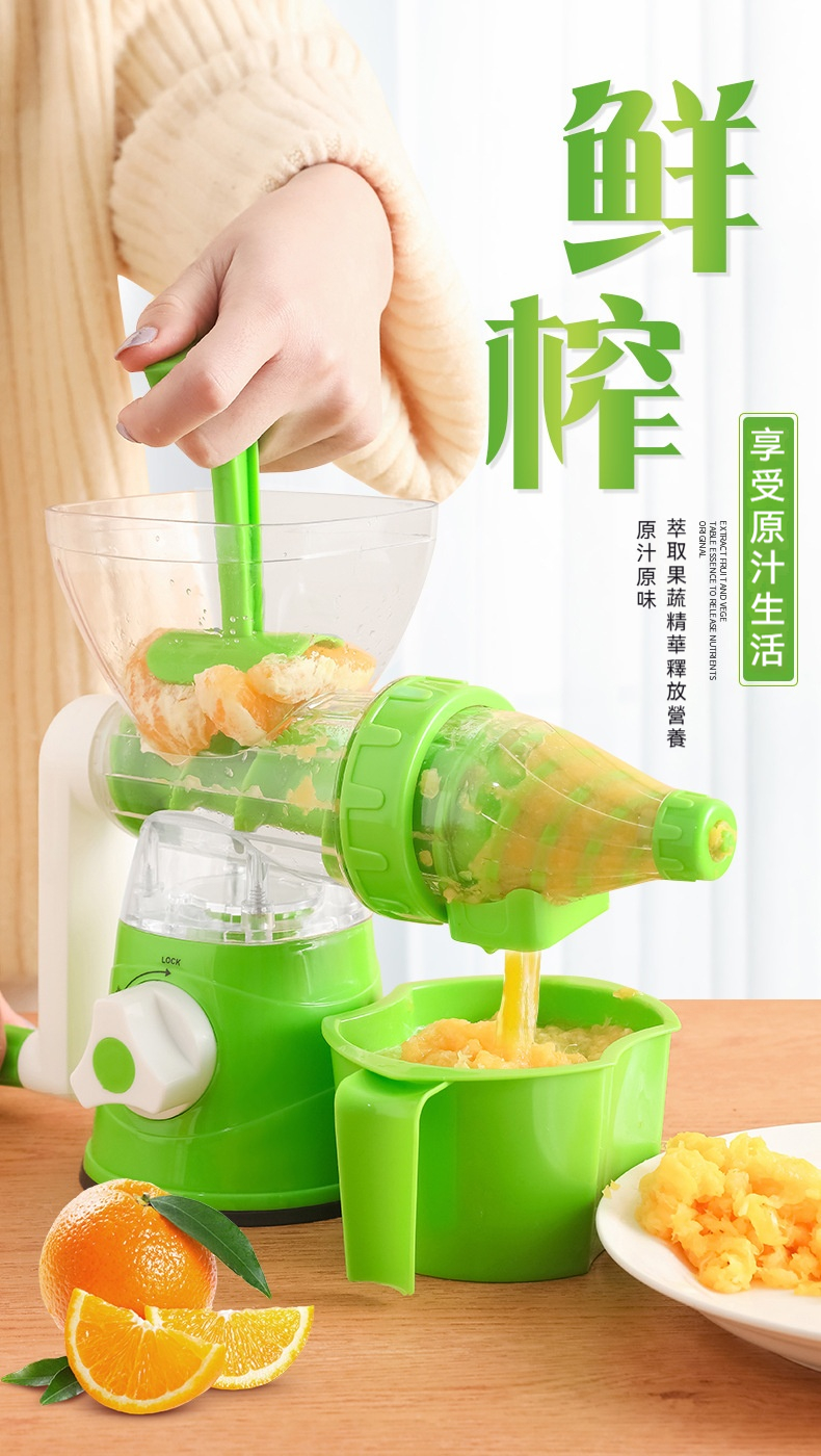 手搖原汁榨汁機｜渣汁自動分離，免過濾免加水！90%高出汁率，西瓜、柳丁、胡蘿蔔都能榨，無需插電超方便！