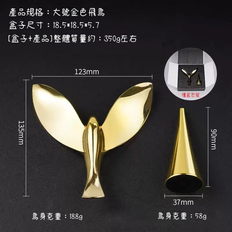 飛鳥開瓶器｜不倒翁小鳥平衡鳥金屬創意啤酒鷹開酒器（悬浮瓶起子）✅ 平衡小鳥＋開瓶器二合一 ?? → 不開瓶時是療癒擺飾，一物兩用 ✅ 不倒翁平衡設計 ⚖️ → 可站指尖、瓶口、筆尖，搖晃不掉，玩不膩 ✅ 隱藏式開瓶口，美觀不突兀 ? → 鳥腹下方開口，不破壞造型 ✅ 輕鬆開瓶，不費力 ? → 槓桿原理，下壓即開，女生也能用