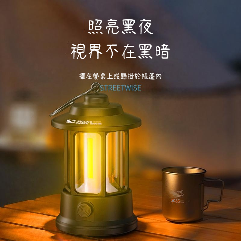 戶外露營燈｜超長續航防水LED露營燈（可折疊／多光源模式／應急照明）✅ 高亮度COB燈珠 ? → 300-1000流明，三段調光，營地大範圍照亮 ✅ 超長續航 ? → 內建大容量電池，最長可用40小時 ✅ IPX6防水，雨天不怕 ☔ → 戶外遇雨照常使用 ✅ 可折疊，輕量便攜 ? → 展開當燈籠，折疊放口袋，附收納袋
